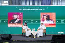 Cultural Seminar at Kuala Lumpur Book Fair 2026 Explores Saudi and Malaysian Poetic Experiences