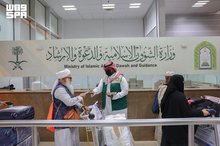 Islamic Affairs Ministry Distributes More Than 150,000 Copies of Holy Quran at Jeddah Airport