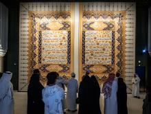 Hira Cultural District Expands Hours as Holy Quran Museum Draws Growing Crowds