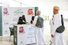 Islamic Affairs Ministry Distributes over 374,000 Copies of Holy Quran to Pilgrims Through Jeddah Airport