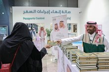 Islamic Ministry Distributes Over 4,000 Copies of the Holy Quran to Departing Pilgrims at Jeddah Islamic Port