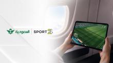 Saudia Partners with IMG to Offer Live FIFA World Cup 26™ Coverage