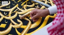 Seven Fabrics Behind Making of the Holy Kaaba’s Kiswa