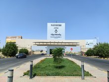 Najran University Secures US Patent for Advanced Drug Capsule Innovation