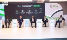 IsDB Group Session Highlights Regional Energy Interconnections for Sustainable Development