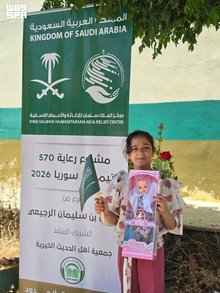KSrelief Launches Orphan Care Project in Idlib Governorate, Syria