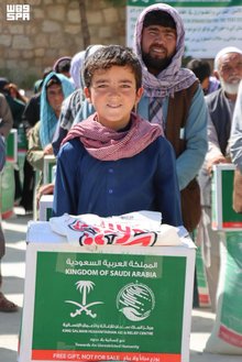 KSrelief Distributes 290 Food Baskets in Afghanistan