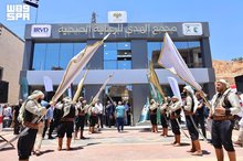 KSrelief Opens Integrated Medical Complex in Damascus