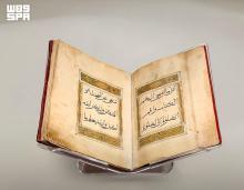 Holy Quran Museum Displays Rare Quran Printed in Kazan