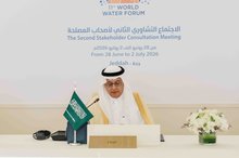 Saudi Arabia Highlights Importance of Global Partnerships for Water Resources Management