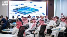 GEOSA Highlights Saudi Leadership in Hydrographic Surveying