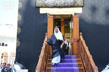 Makkah Deputy Governor Performs Kaaba Washing Ceremony 