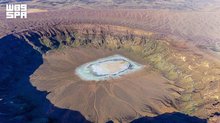 Al-Hutaima Crater in Hail: Geological Landmark Tells Story of Northern Saudi Arabia's Volcanic History