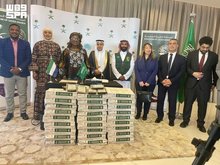 KSrelief Delivers 25 Tons of Dates as Saudi Gift to Sierra Leone