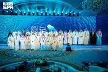 Saudi Water Week Concludes First Edition with Roadmap for 11th World Water Forum 2027 in Riyadh