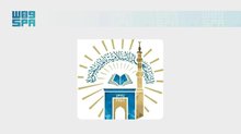Islamic University of Madinah Earns 'Outstanding' Energy Efficiency Rating