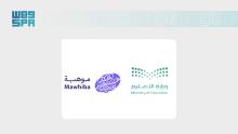 Saudi Math Team Departs for China to Compete in 2026 International Mathematical Olympiad