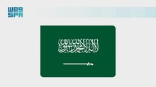 Saudi Arabia Wins Bid to Host 57th International Physics Olympiad in 2027