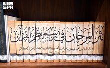Prince Mohammed bin Salman Arabic Calligraphy Center Documents Calligraphy Heritage Through 2,000 Publications in 11 Languages
