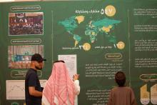 Exhibition Traces History of King Abdulaziz International Quran Competition