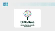On International Youth Day, Misk Highlights Achievements in Building Youth Capabilities
