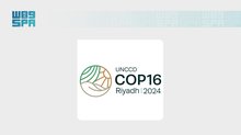 Saudi Arabia to Participate in COP17, Hand over Presidency to Mongolia