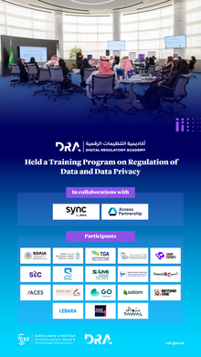 DRA Holds Training Program on Regulation of Data and Data Privacy