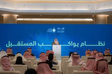Education Minister: General Education System Enhances Outcome Quality and Meets Future Needs