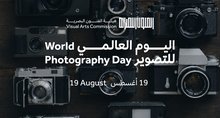 Visual Arts Commission Marks World Photography Day by Highlighting the Journey of the Kingdom Photography Award