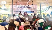 Ministry of Islamic Affairs Holds Religious Course in Lagos, Nigeria