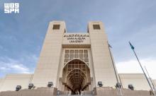 Umm Al-Qura University Concludes Enrichment Program for Living Museums
