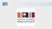 Saudi Ministry of Culture Announces Establishment of a Saudi Cultural Center in Paris