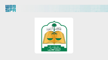 Justice Ministry Presents Enhancements to User Experience and AI Applications at LEAP 2026
