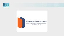 Security and History Dialogue 2026 Kicks Off Tomorrow in Riyadh with over 160 Speakers