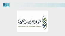 Madinah Chamber Highlights Sports Sector Investment Opportunities and Economic Potential