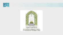 Ministry of Islamic Affairs Holds Training Course for Imams, Preachers, and Students in Cameroon