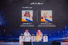 Security and History Dialogue 2026 Explores Saudi Arabia's Security and Development Milestones