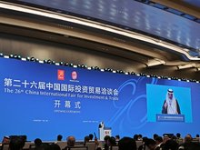 Saudi Arabia Highlights Expanding Partnership with China at CIFIT 2026