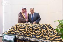 Saudi Arabia Presents Piece of Kaaba Kiswa to Arab League Secretary-General upon Royal Directives