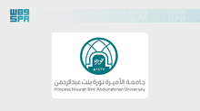 Princess Nourah University Opens Wet Lab for Advanced Surgical Skills Training