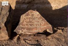 Heritage Commission Concludes Fourth Season of Archaeological Excavations at Al-Baha's Al-Ma'mala Site