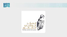 Life Journal Publishes Saudi Research on Barbary Falcon Breeding Productivity