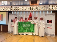 Saudi Informatics Team Wins Four Awards at 2026 Balkan Olympiad in Informatics