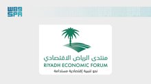 Riyadh Economic Forum Completes Preparations for 12th Edition