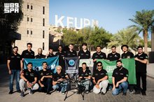 KFUPM Secures First Place in International Student Unmanned Aerial Systems Competition 2026