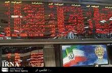 Tehran To Host 5th Intˈl Orientation Course On Islamic Capital Markets 