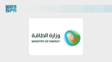 Global Energy Leaders Gather in Riyadh for Week of Ministerial Meetings and Major Events