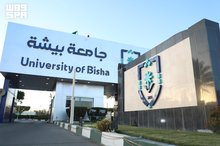 University of Bisha Ranked in Times Higher Education World University Rankings 2027