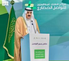 'Bridges of Communication' Forum Discusses Hajj and Umrah's Role in Promoting Coexistence