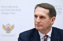 Naryshkin